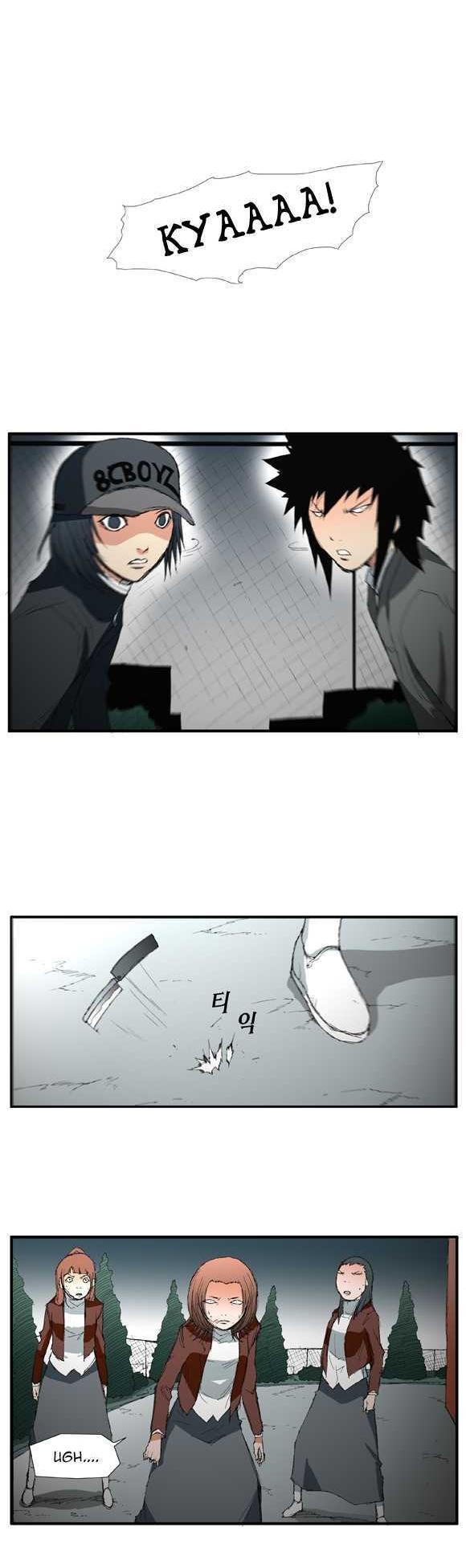 Trace Chapter 1.11 page 6 - Vol.01 Chapter 11 : Things You Need To Let Go (11)