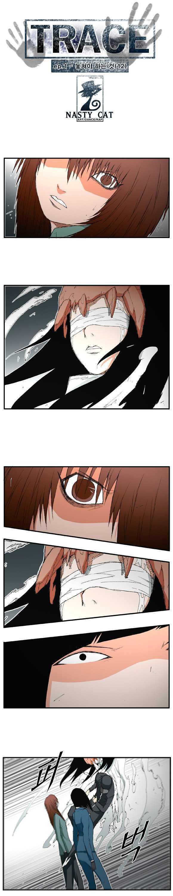 Trace Vol.01 Chapter 12 page 1 - Vol.01 Chapter 12 : Things You Need To Let Go (12)