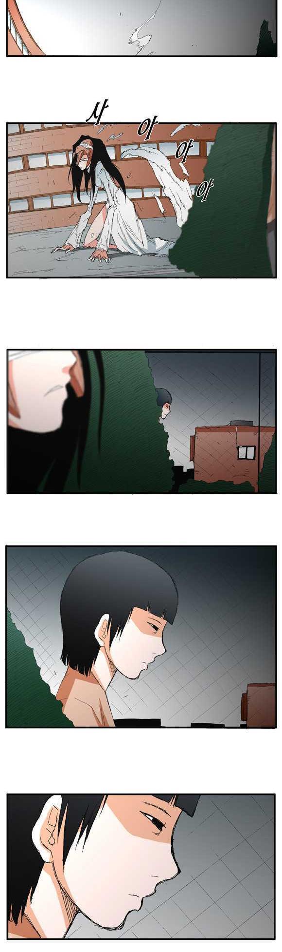 Trace Vol.01 Chapter 12 page 15 - Vol.01 Chapter 12 : Things You Need To Let Go (12)