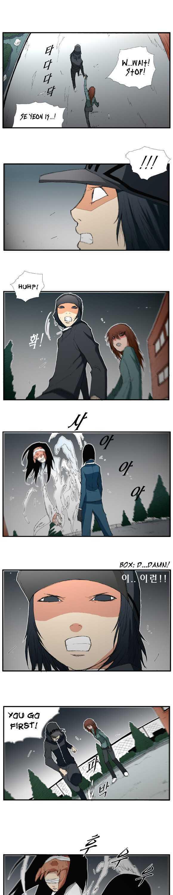 Trace Vol.01 Chapter 12 page 4 - Vol.01 Chapter 12 : Things You Need To Let Go (12)