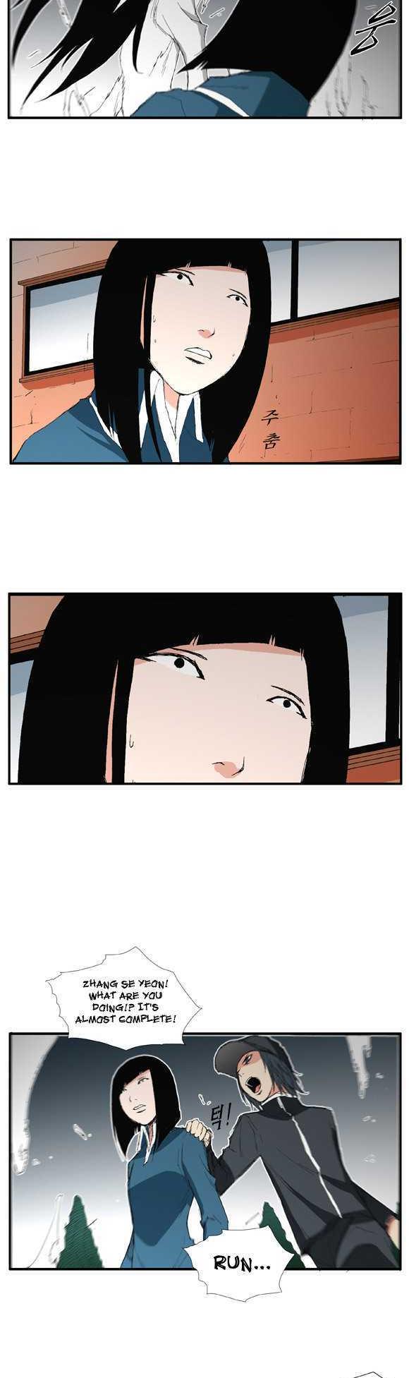 Trace Vol.01 Chapter 12 page 5 - Vol.01 Chapter 12 : Things You Need To Let Go (12)