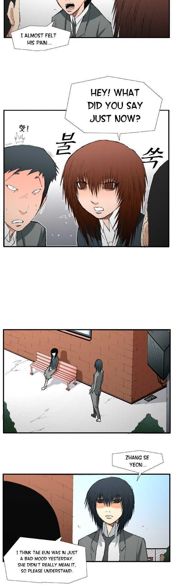 Trace Vol.01 Chapter 14 page 12 - Vol.01 Chapter 14 : Things You Need To Let Go (14)