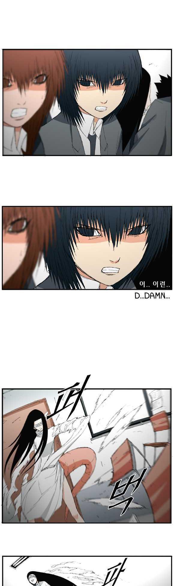 Trace Chapter 1.16 page 11 - Vol.01 Chapter 16 : Things You Need To Let Go (16)