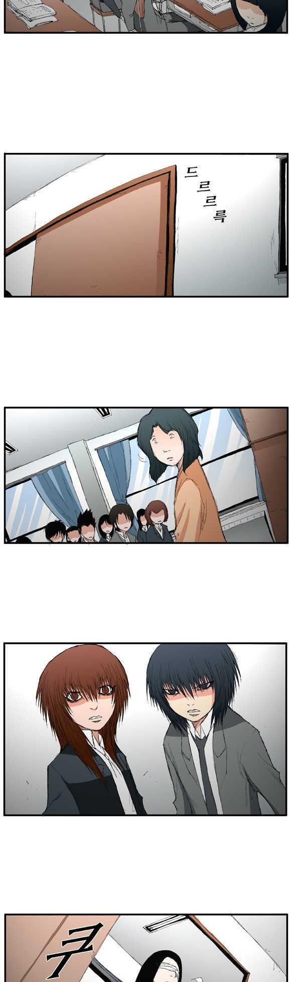 Trace Chapter 1.16 page 8 - Vol.01 Chapter 16 : Things You Need To Let Go (16)
