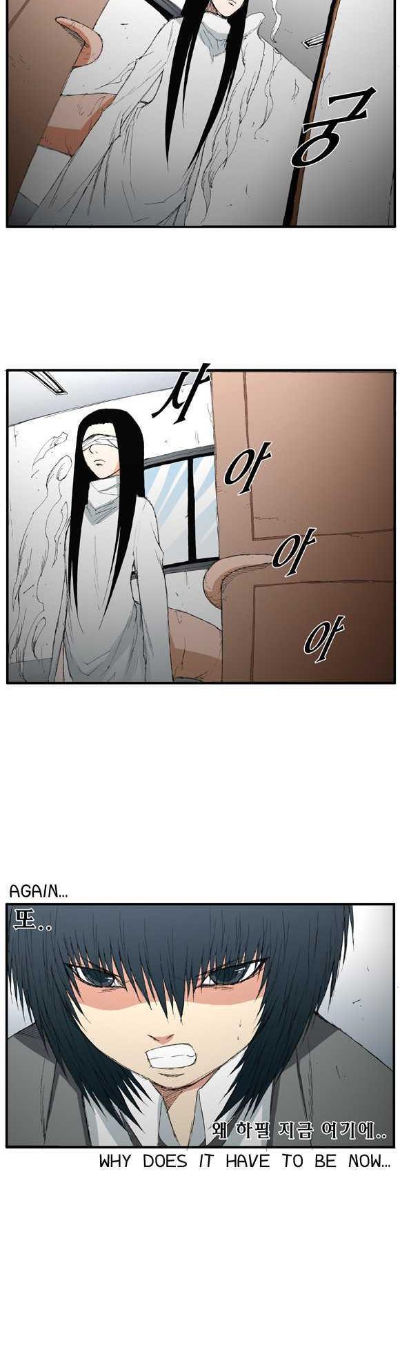 Trace Chapter 1.16 page 9 - Vol.01 Chapter 16 : Things You Need To Let Go (16)