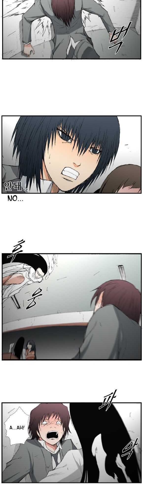 Trace Vol.01 Chapter 17 page 6 - Vol.01 Chapter 17 : Things You Need To Let Go (17)