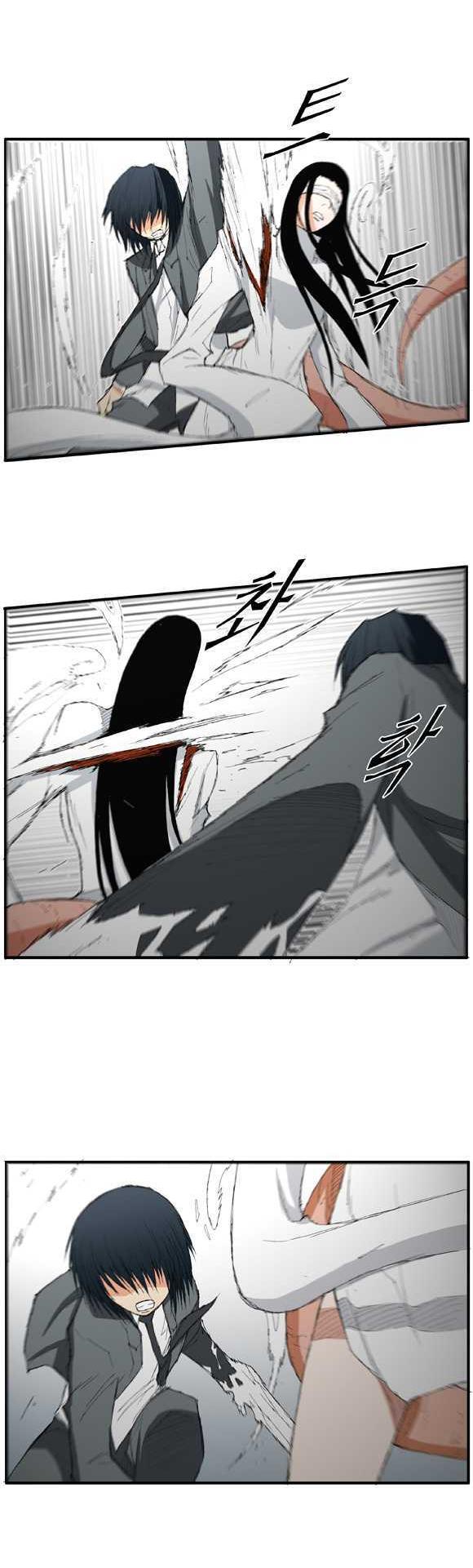 Trace Chapter 1.18 page 12 - Vol.01 Chapter 18 : Things You Need To Let Go (18)