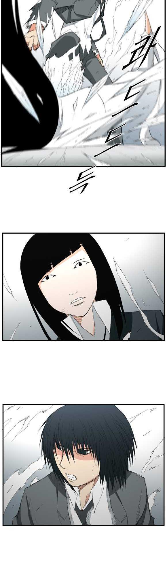 Trace Chapter 1.18 page 15 - Vol.01 Chapter 18 : Things You Need To Let Go (18)