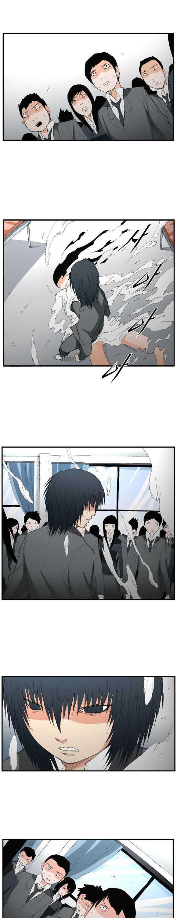 Trace Chapter 1.18 page 16 - Vol.01 Chapter 18 : Things You Need To Let Go (18)