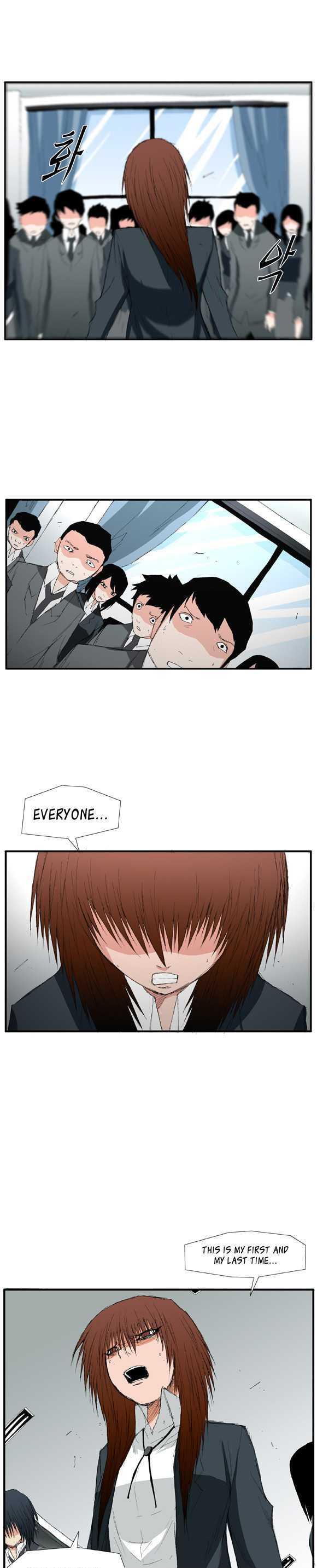 Trace Chapter 1.18 page 19 - Vol.01 Chapter 18 : Things You Need To Let Go (18)