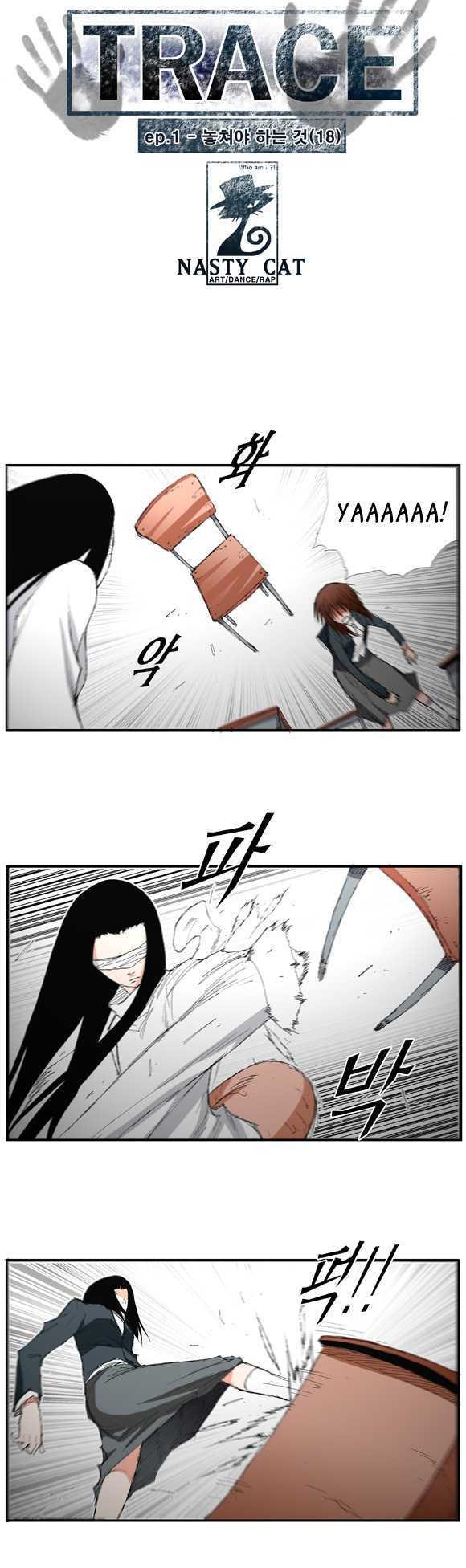 Trace Chapter 1.18 page 2 - Vol.01 Chapter 18 : Things You Need To Let Go (18)