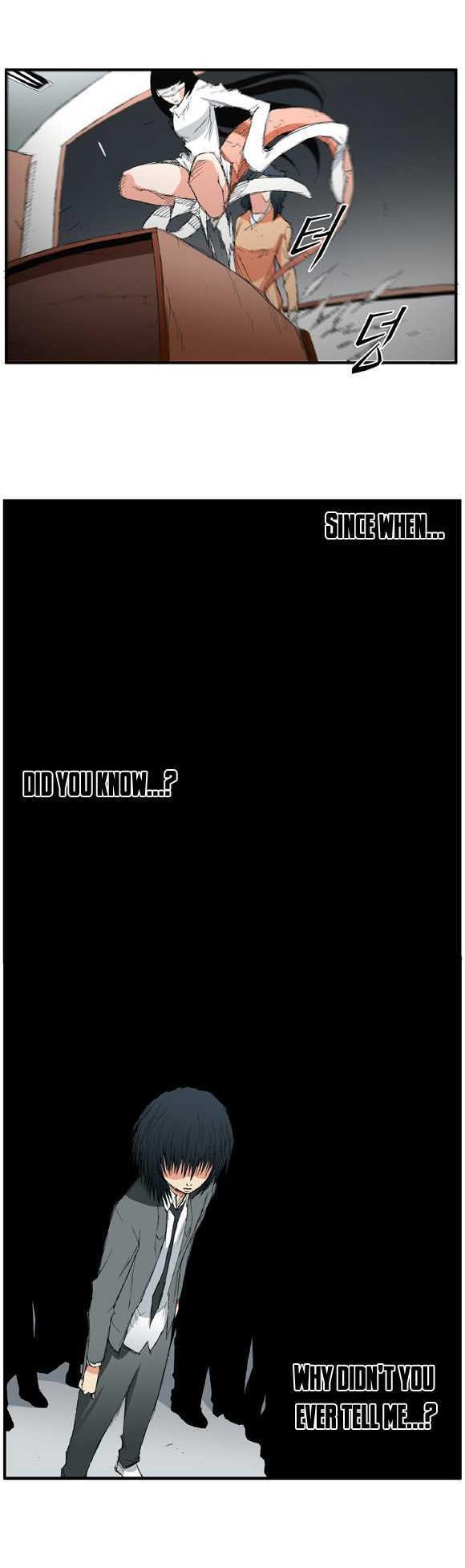 Trace Chapter 1.18 page 3 - Vol.01 Chapter 18 : Things You Need To Let Go (18)