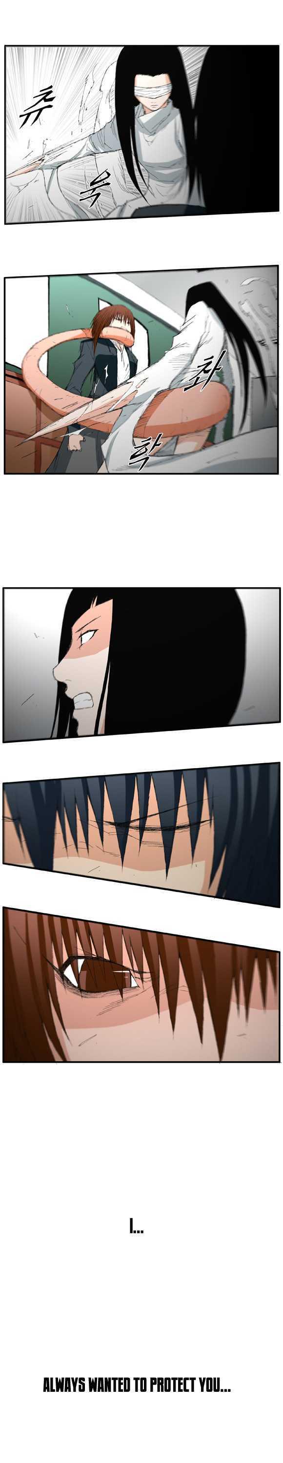 Trace Chapter 1.18 page 7 - Vol.01 Chapter 18 : Things You Need To Let Go (18)