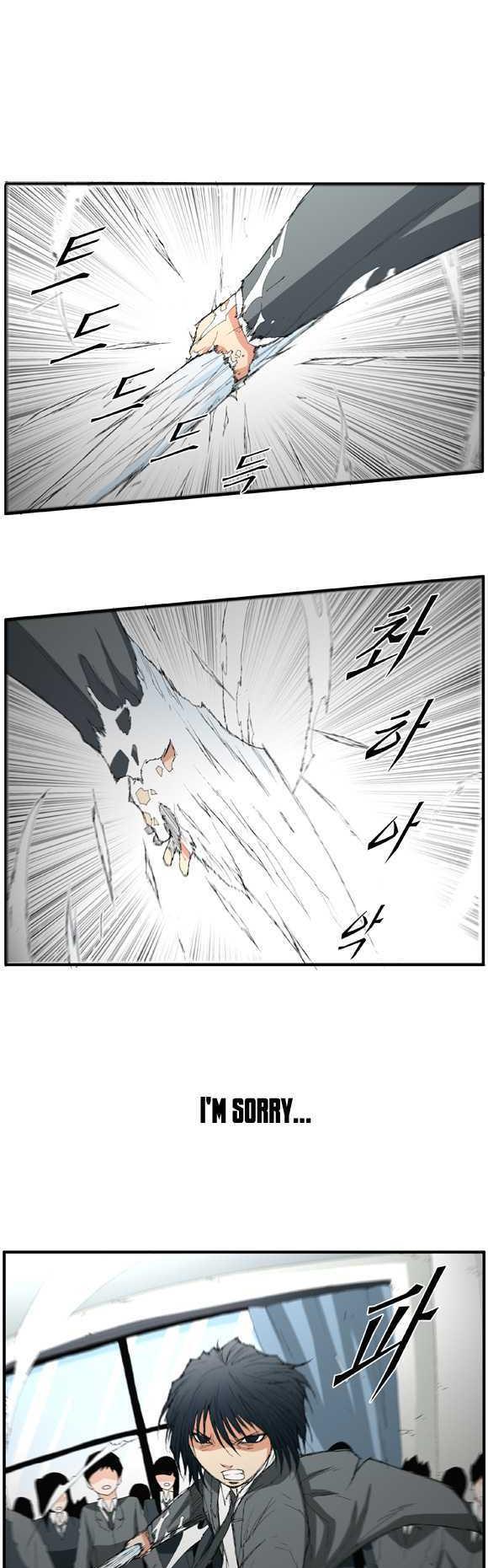 Trace Chapter 1.18 page 8 - Vol.01 Chapter 18 : Things You Need To Let Go (18)