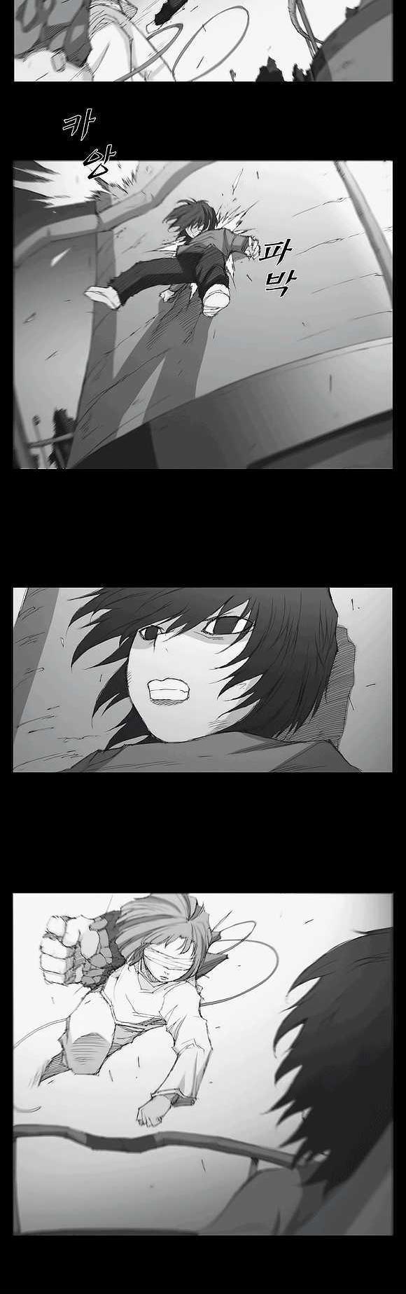 Trace Chapter 1.3 page 3 - Vol.01 Chapter 3 : Things You Need To Let Go (3)