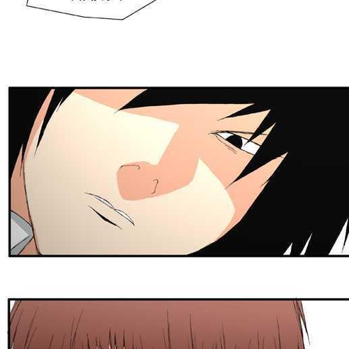 Trace Vol.01 Chapter 5 : Things You Need To Let Go (5) cover