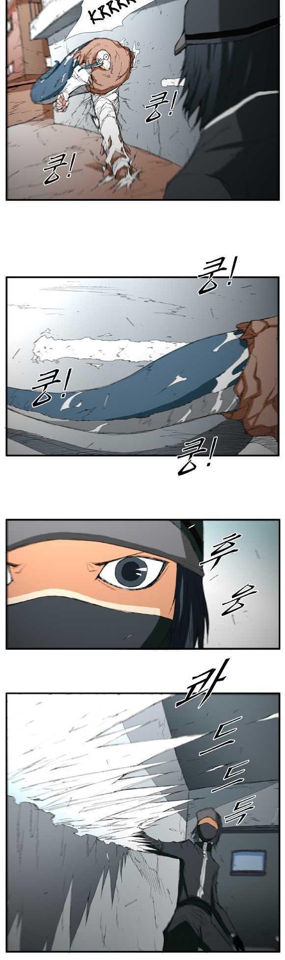 Trace Vol.01 Chapter 7 page 6 - Vol.01 Chapter 7 : Things You Need To Let Go (7)