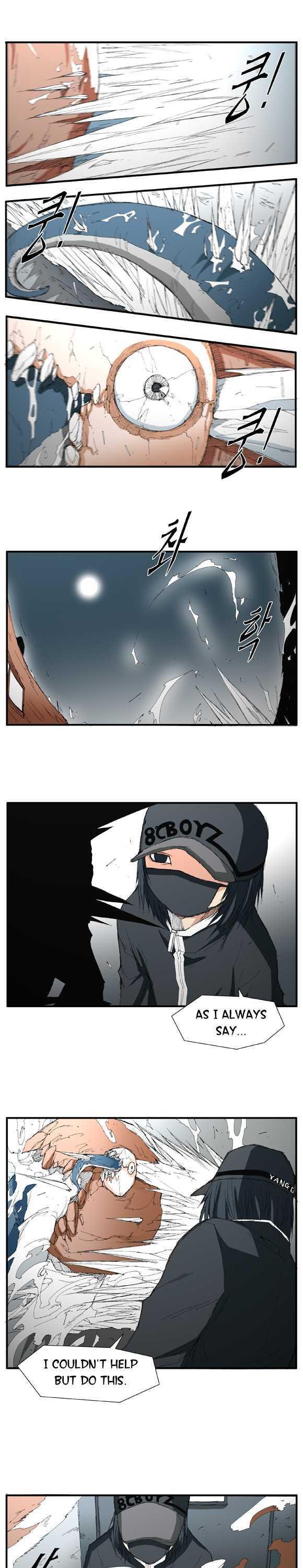Trace Vol.01 Chapter 7 page 7 - Vol.01 Chapter 7 : Things You Need To Let Go (7)