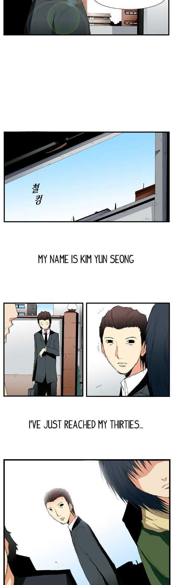 Trace Chapter 2.22 page 5 - Vol.02 Chapter 22 : Beggar (01)