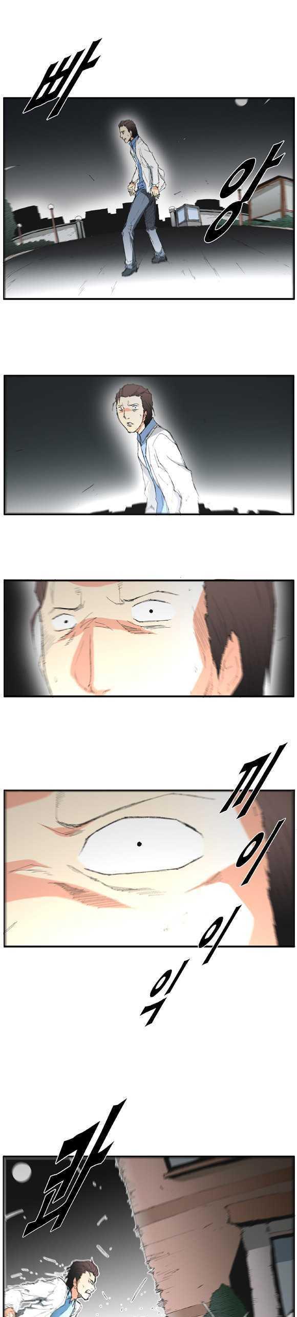 Trace Vol.02 Chapter 23 page 13 - Vol.02 Chapter 23 : Beggar (02)
