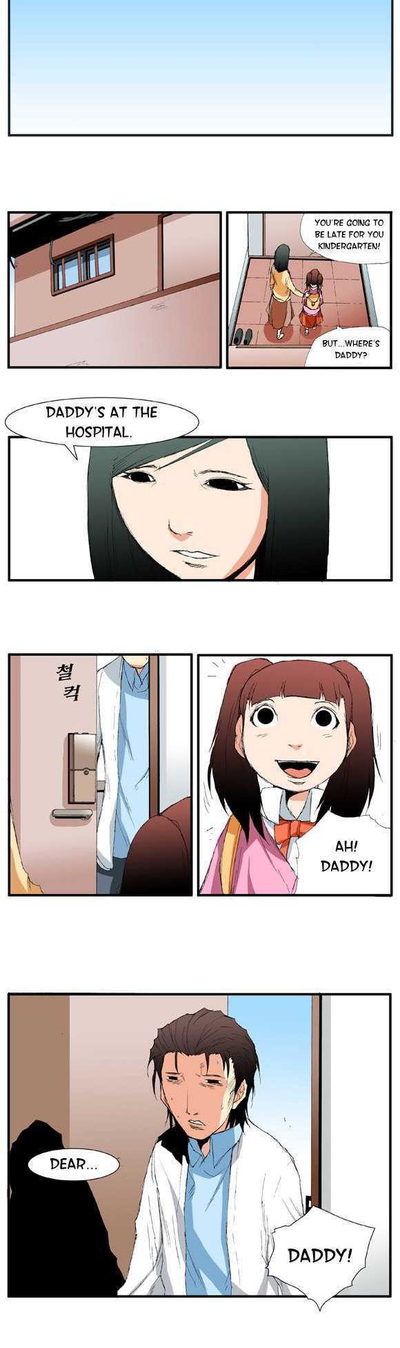 Trace Vol.02 Chapter 24 page 3 - Vol.02 Chapter 24 : Beggar (03)