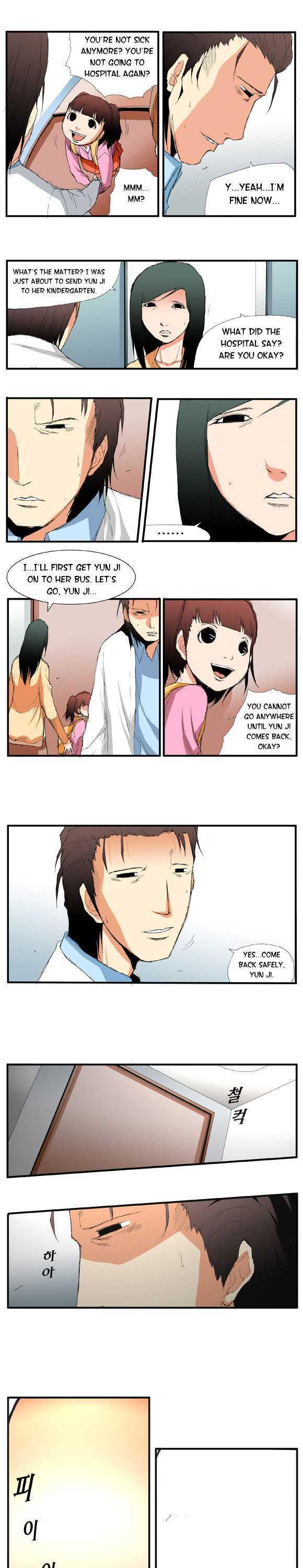 Trace Vol.02 Chapter 24 page 4 - Vol.02 Chapter 24 : Beggar (03)