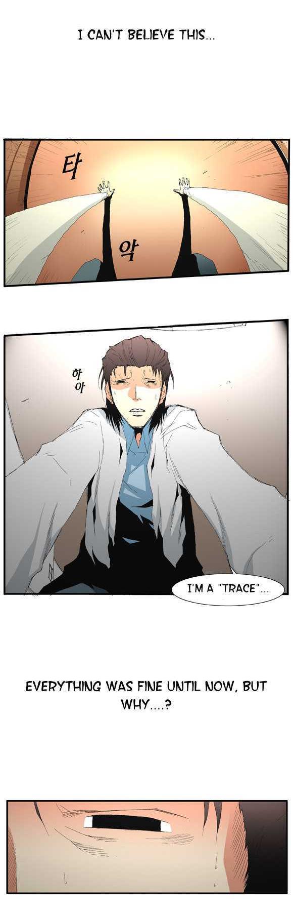 Trace Vol.02 Chapter 24 page 6 - Vol.02 Chapter 24 : Beggar (03)