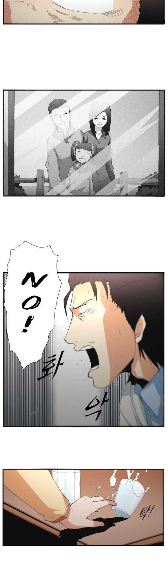 Trace Vol.02 Chapter 24 page 8 - Vol.02 Chapter 24 : Beggar (03)