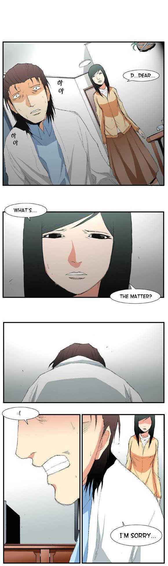 Trace Vol.02 Chapter 24 page 9 - Vol.02 Chapter 24 : Beggar (03)