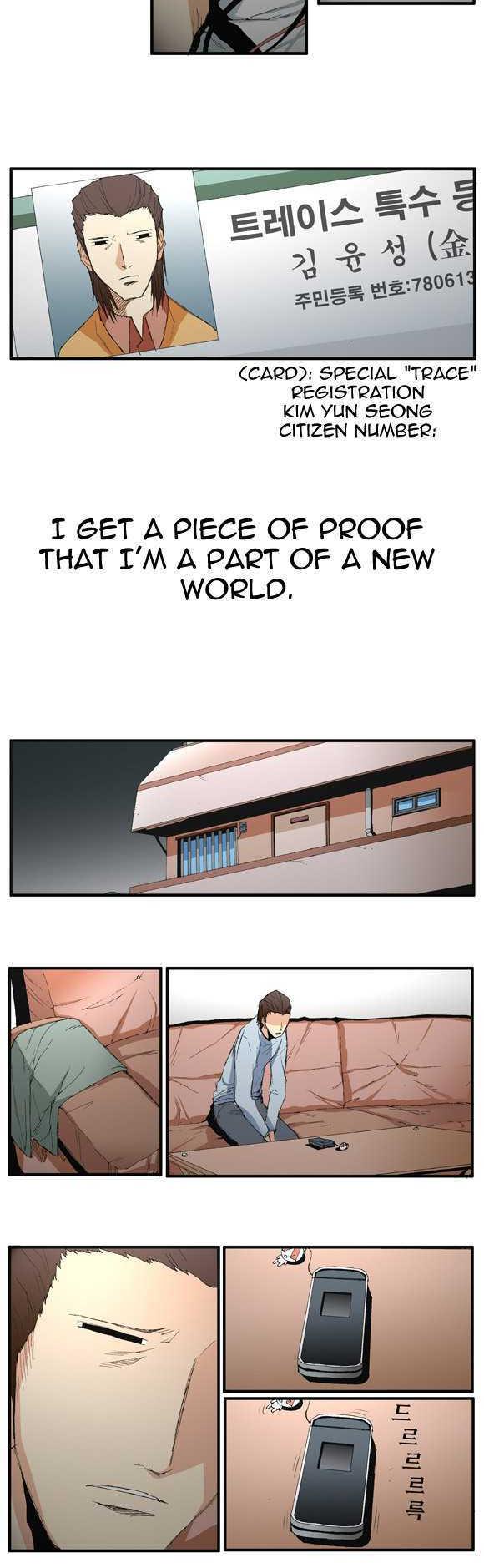 Trace Vol.02 Chapter 26 page 11 - Vol.02 Chapter 26 : Beggar (05)