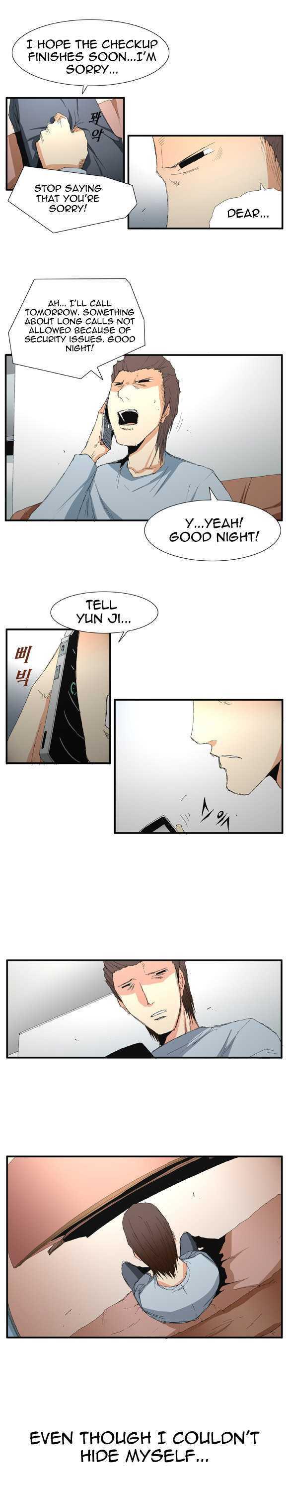 Trace Vol.02 Chapter 26 page 13 - Vol.02 Chapter 26 : Beggar (05)