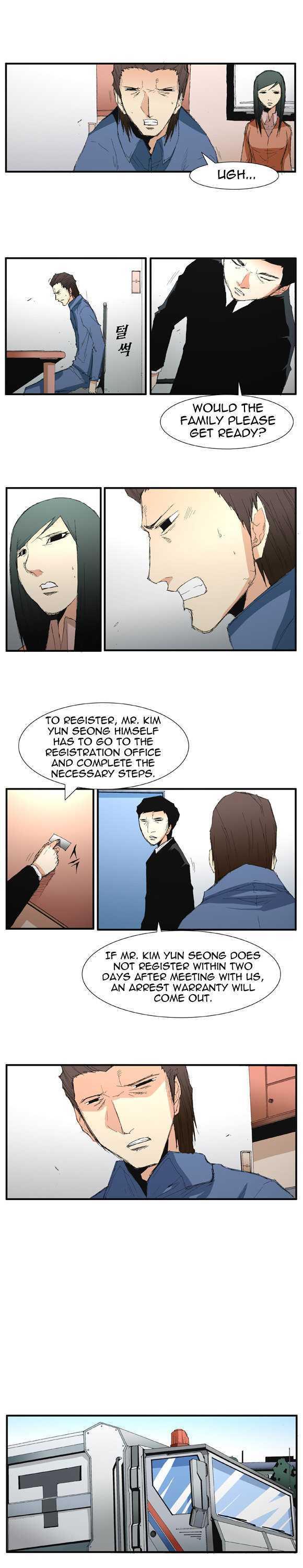 Trace Vol.02 Chapter 26 page 4 - Vol.02 Chapter 26 : Beggar (05)