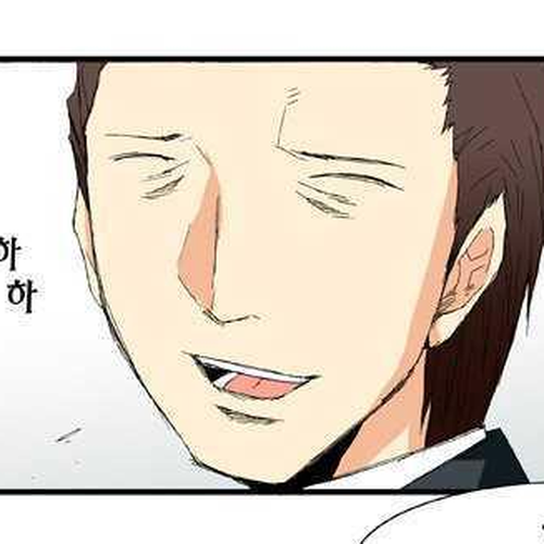 Trace Vol.02 Chapter 26 : Beggar (05) cover