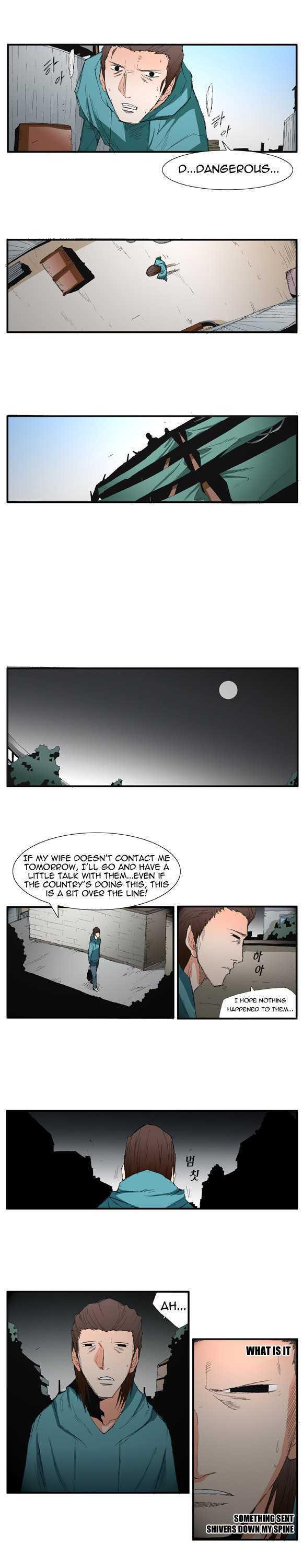 Trace Chapter 2.27 page 4 - Vol.02 Chapter 27 : Beggar (06)