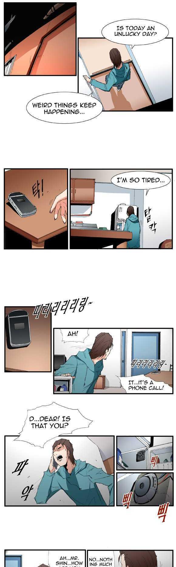 Trace Chapter 2.27 page 8 - Vol.02 Chapter 27 : Beggar (06)