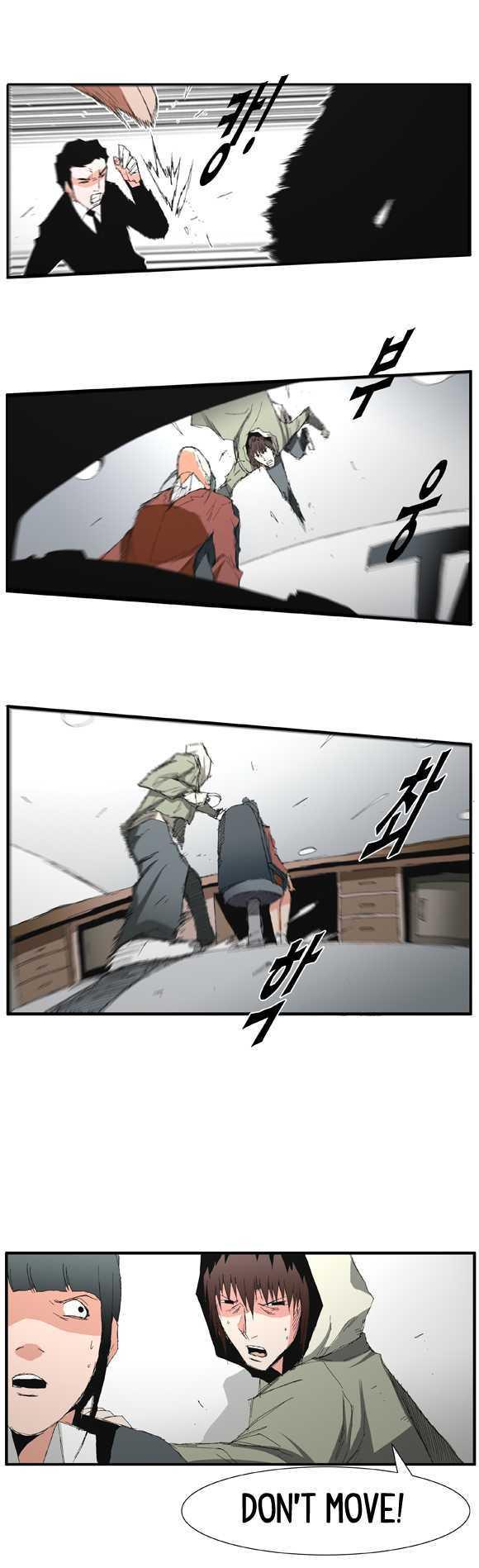 Trace Vol.02 Chapter 28 page 16 - Vol.02 Chapter 28 : Beggar (07)