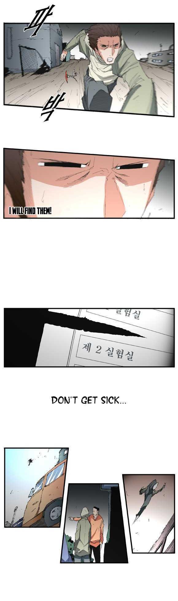 Trace Chapter 2.29 page 11 - Vol.02 Chapter 29 : Beggar (08)