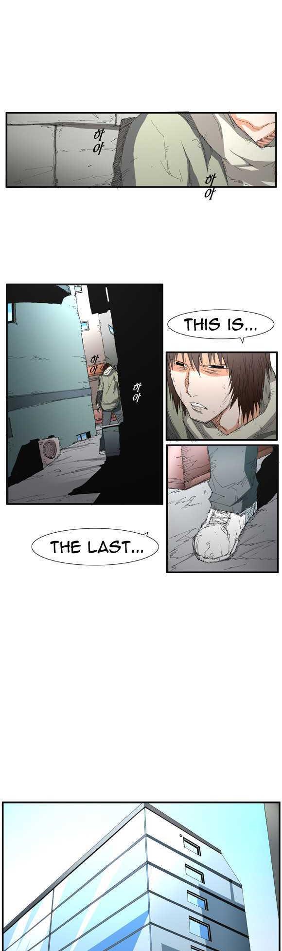 Trace Chapter 2.29 page 14 - Vol.02 Chapter 29 : Beggar (08)