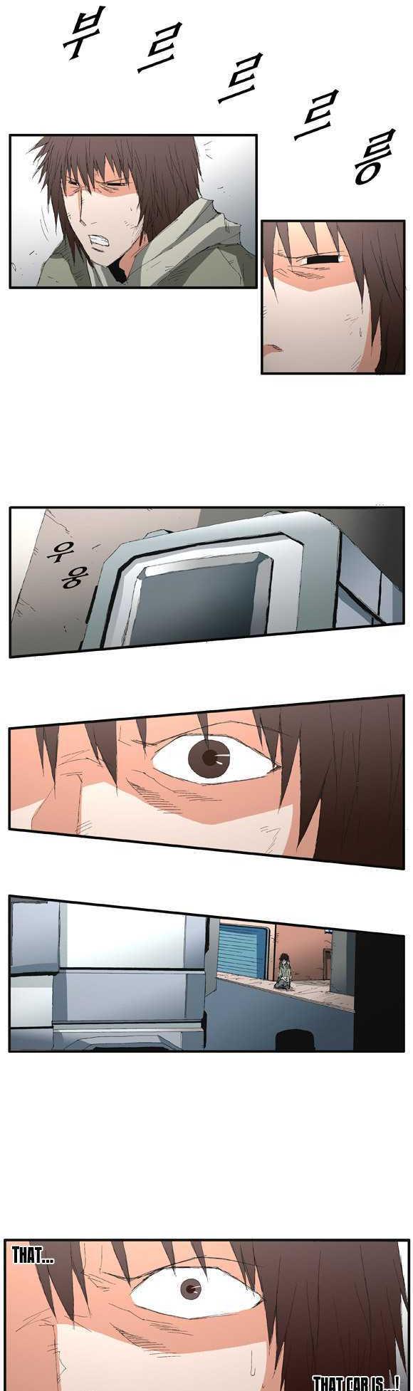 Trace Chapter 2.29 page 17 - Vol.02 Chapter 29 : Beggar (08)