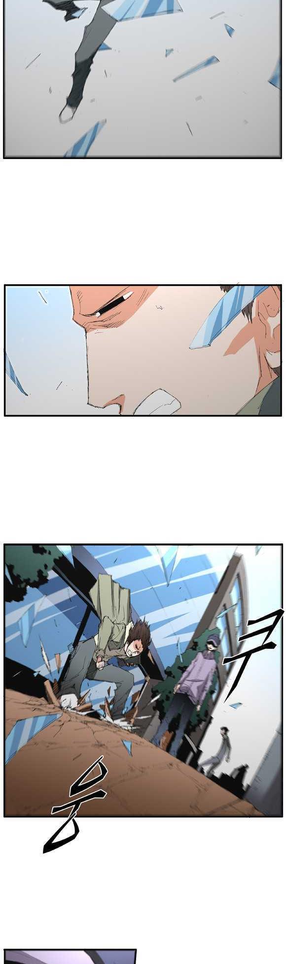 Trace Chapter 2.29 page 5 - Vol.02 Chapter 29 : Beggar (08)