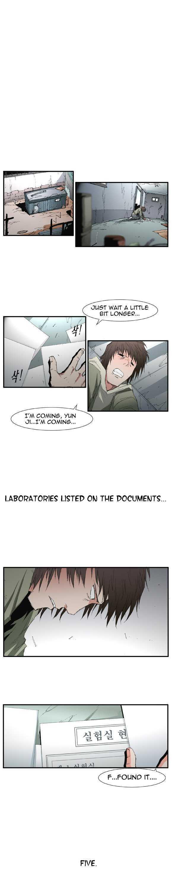 Trace Chapter 2.29 page 7 - Vol.02 Chapter 29 : Beggar (08)