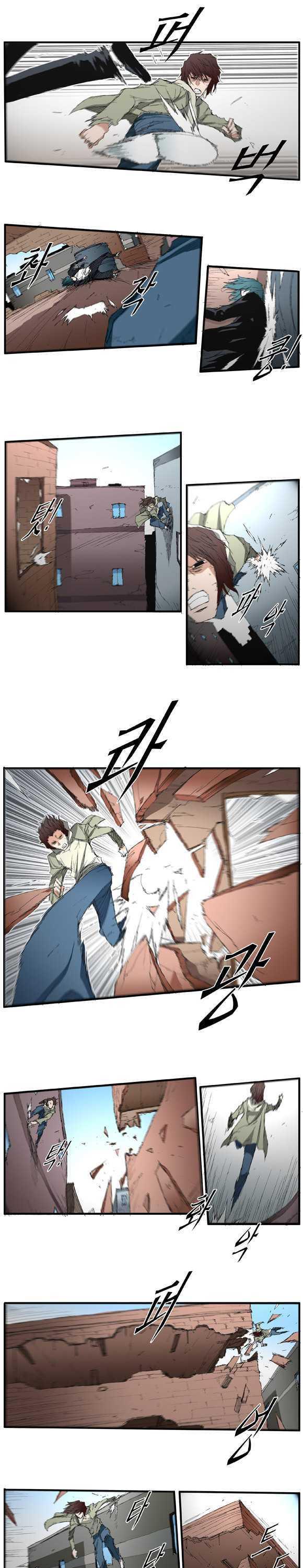 Trace Chapter 2.31 page 10 - Vol.02 Chapter 31 : Beggar (10)