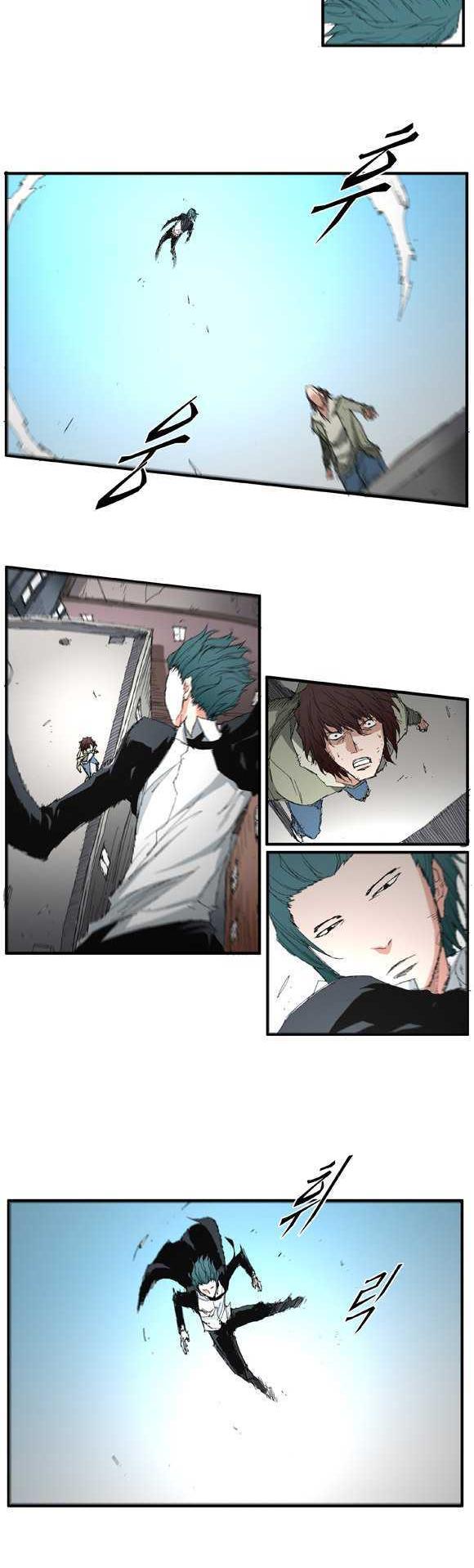 Trace Chapter 2.31 page 12 - Vol.02 Chapter 31 : Beggar (10)