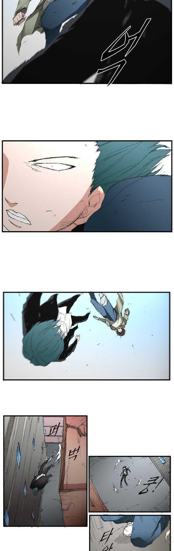 Trace Chapter 2.31 page 14 - Vol.02 Chapter 31 : Beggar (10)