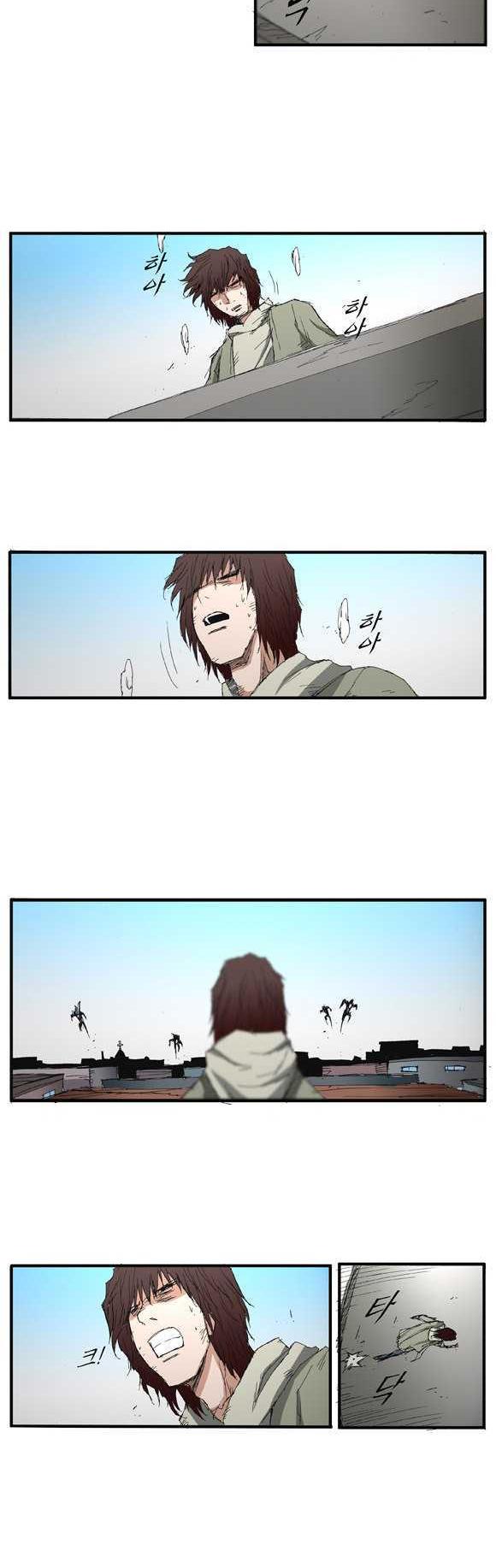 Trace Chapter 2.31 page 15 - Vol.02 Chapter 31 : Beggar (10)