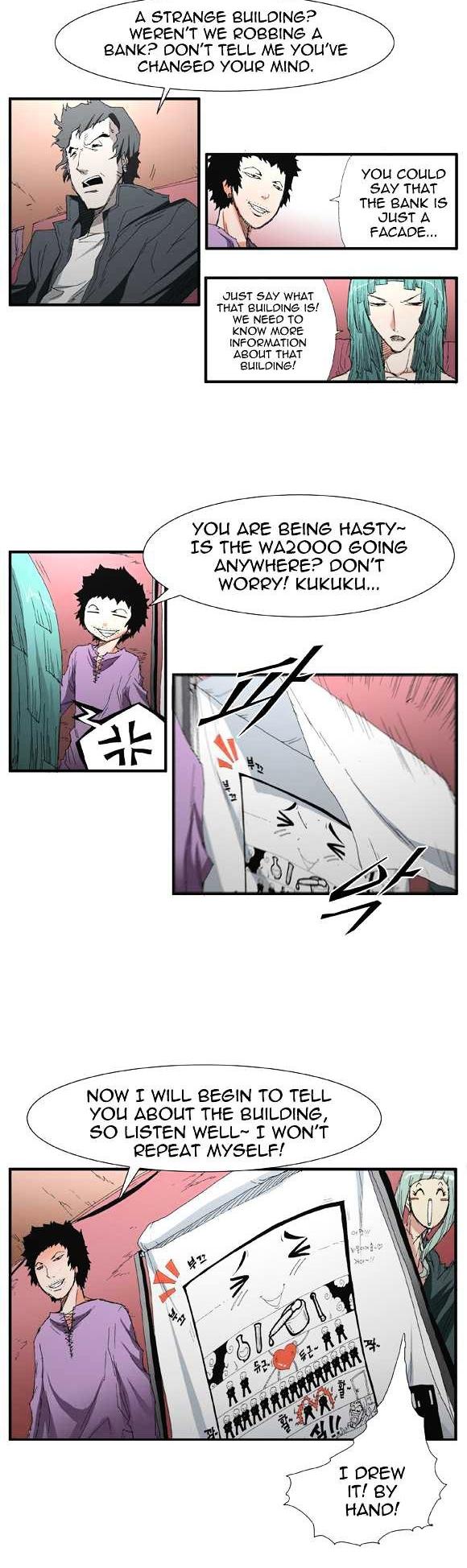 Trace Vol.2 Chapter 36 page 3 - Vol.2 Chapter 36 : Beggar (15)