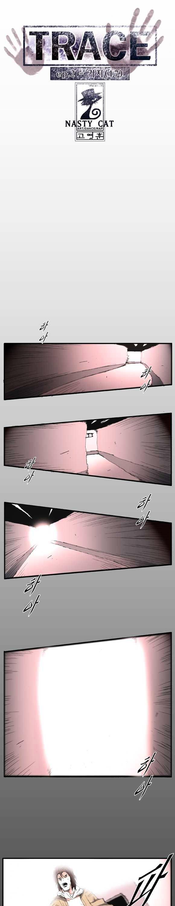 Trace Vol.2 Chapter 38 page 1 - Vol.2 Chapter 38 : Beggar (17)
