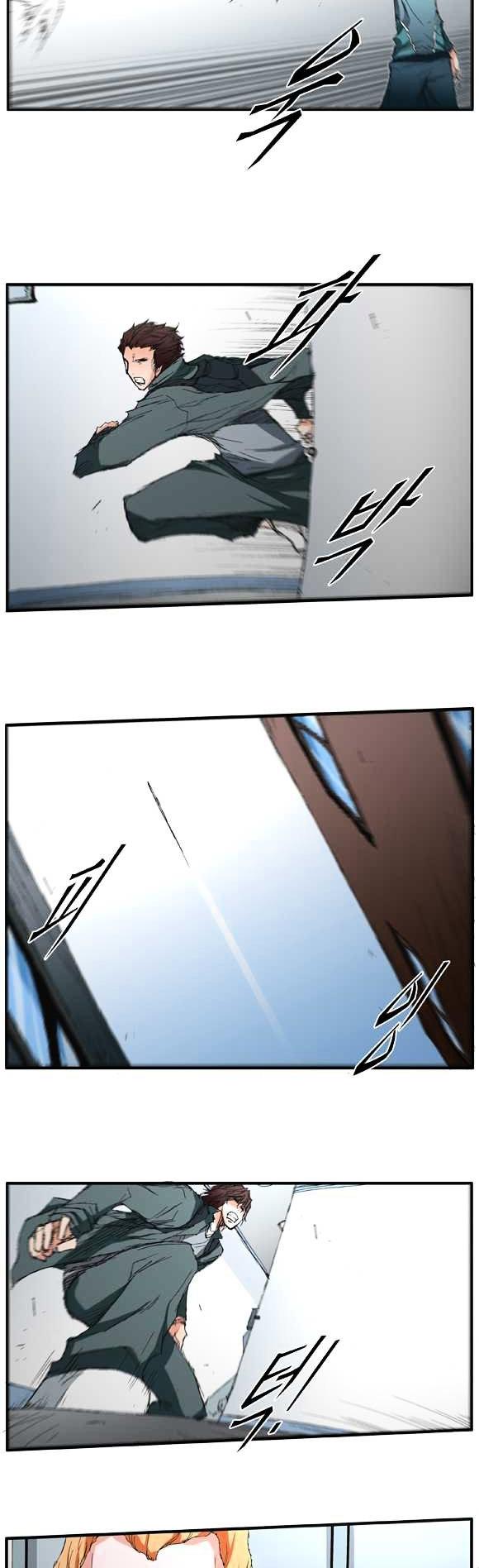 Trace Vol.2 Chapter 40 page 11 - Vol.2 Chapter 40 : Beggar (19)
