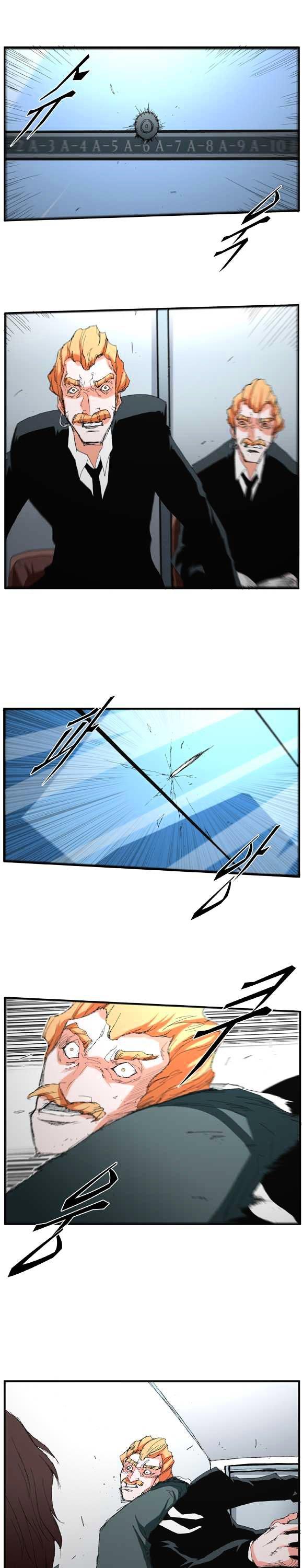 Trace Vol.2 Chapter 40 page 13 - Vol.2 Chapter 40 : Beggar (19)