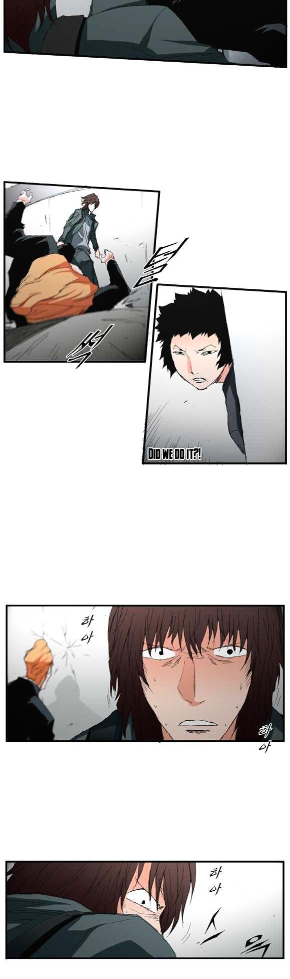 Trace Vol.2 Chapter 40 page 14 - Vol.2 Chapter 40 : Beggar (19)